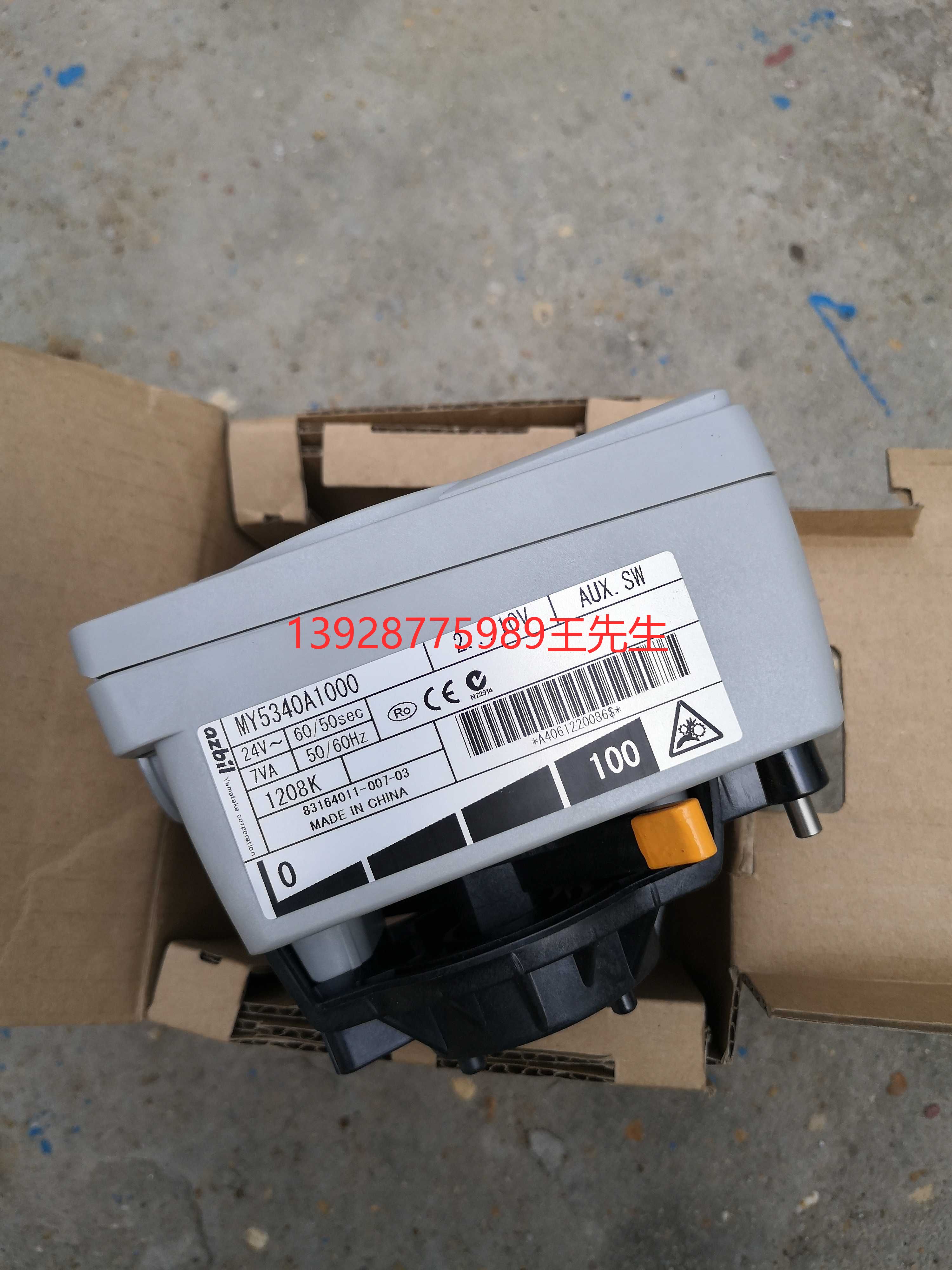 山武MY5340A1000電動(dòng)閥門執(zhí)行器AZBILYAMATAKE實(shí)物拍攝實(shí)價(jià)現(xiàn)貨